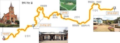 천주교 순례 코스 한티 가는 길…순교 스토리 입힌다