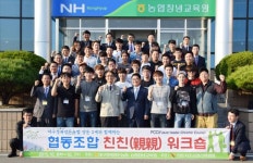 [이런일] 양돈 2세와 함께하는 협동조합 친친(親親) 워크숍