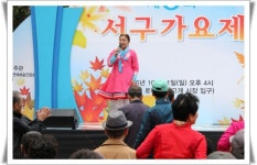 [이런일] 대구연예예술인협회, 서구가요제 개최