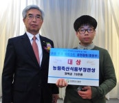 성주 명인中 옥지원 군 우유 에피소드 부문 대상