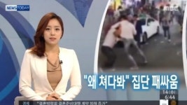 인천 부평 패싸움, 영상 속 패거리 전원 입건…알고보니 동네 깡패?