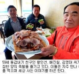 [이맛에 단골] 59세 동갑 세 친구가 소개하는  ‘서울왕족발’