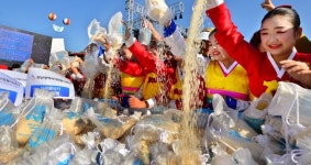 은파호수공원내인라인스케이트장자판기 | "십시일반 쌀나누米"…대한민국자원봉사축제한마당 열려