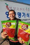 영양고추 가공 선두 주자…홍종대 일월면 명가식품 대표이사