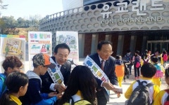 경북관광공사 임직원, 안동 유교랜드서 안내 활동
