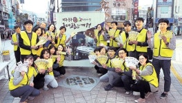 [이런일] 대구 중구청, 부산에서 대구 관광지 홍보