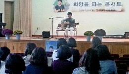 [이런일] 대구 동도초교 ‘희망 콘서트’ 개최