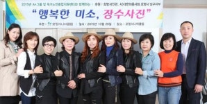 희망사진관·대한미용사회 회원 10명 포항시니어클럽 장수사진 촬영 봉사