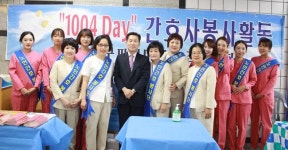 대구파티마병원 노인 간호봉사