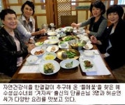 [이맛에 단골] 성경읽기 모임 ‘겨자씨’ 자연건강식 ‘들메꽃’