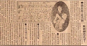 [정혜영의 근대문학을 읽다] 카츄샤의 노래와 일본대중문화의 힘