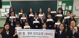 대구 경덕여고, 학생 모의유엔 회의 열어
