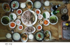 [국밥 전문식당]  8번 식당