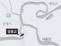 예천 삼강리∼문경 이목리, 이웃사촌 다리 건설