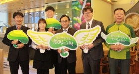 [1% 나눔클럽, 1004의 기적] 62호 천사 대구동흥교회