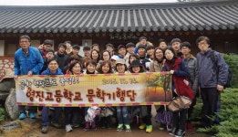 [이런일] 대구 영진고, 문학기행 실시