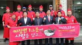 [이런일] 외식업 달서구지부·중식업봉사회 짜장면 봉사