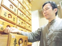 [건강한 겨울나기] 경희예한의원-담적치료