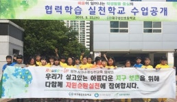 [이런일] 성산초교 중고물품 캠페인 장관상