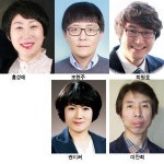 홍성애·조현주·최원호·권미려·이찬희 교사 올해의 과학교사상