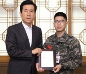 투병 아버지에 간 이식 이수현 중위에 포항시 효행 귀감 표창장