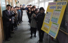 대구 상서중 자유학기제 학교 공개 행사