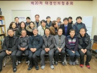 [이런일] 대경인도주의실천의사協 창립 20주년 기념식