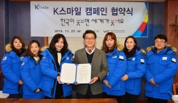 영주~서울 내년 ‘K-트래블버스’ 부릉부릉