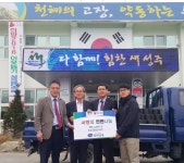 [이런일] 대구은행 성주지점  4천 장 기탁