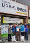 대구북구지역자활센터 20번째로 자활기업 ‘북구희망나르미’ 창업