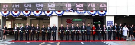 고령화 시대 양·한방 동시 진료…통합의료진흥원 전인병원 ‘오픈’