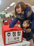 어느 유치원 갈까