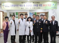 [이런일] 달서소방서-베스트병원, 업무협약