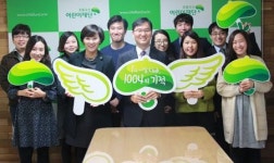 [1% 나눔, 1004의 기적] 65호 천사 참좋은교회