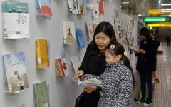 중앙로역 꽉 채운 작은도서관