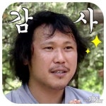 에이스 구하라-육대사 육중완, 이모티콘으로 전격 출시!