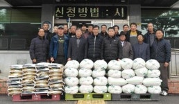 금오대상 효행 수상 문경 이종구 씨, 상금으로 햅쌀 30포 기탁