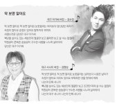 부산엔 부산 갈매기 대구는 딱 보면 알아요