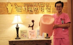 [병원특집] 늘 시원한 위대항 병원