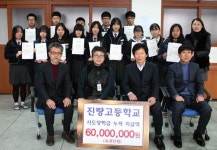 경산 진량고 평교사들 사도장학회…11년째 사제의 정