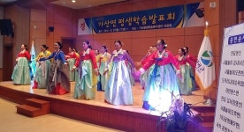 [이런일] 칠곡 가산평생학습복지센터 첫 발표회