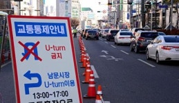 U턴 제한한 반월당네거리 숨통 확