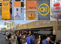 비산7동이 달라졌어요