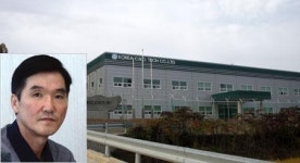 한국씨앤오테크 문경 제2공장 건립