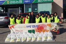 [이런일] 경주 강동농협 주부대학수료생 경로당 떡국 전달