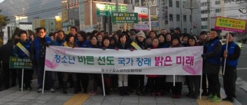 [이런일] 달서구청소년지도협의회, 청소년 선도 캠페인