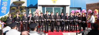 동내동 동내혁신파출소 개소식