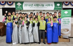대백 ‘떡국 봉사’ 시무식
