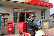 낙상 할머니 응급구명한 집배원…상주 공성우체국 김판수 씨