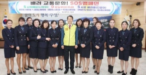 [이런일] 수성구청 교통문화  ‘릴레이 동영상’ 제작